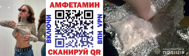 АМФЕТАМИН 98%  дарнет шоп  Ужур 