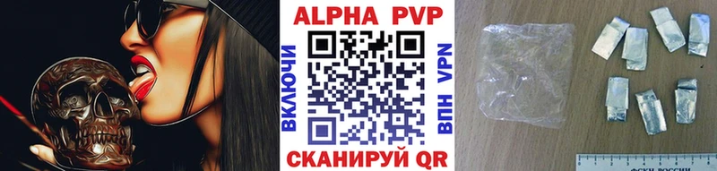 А ПВП СК Ужур