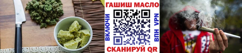 купить закладку  Ужур  Cannafood марихуана 