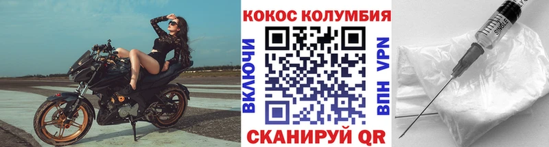КОКАИН VHQ  Ужур 