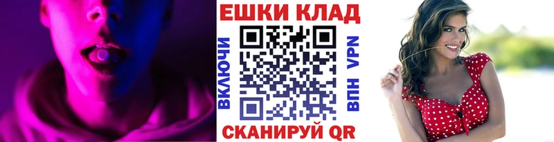 KRAKEN зеркало  Ужур  Экстази mix 