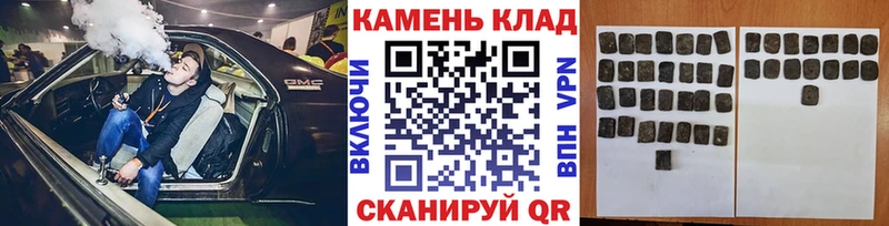 Гашиш индика сатива  гидра маркетплейс  Ужур 