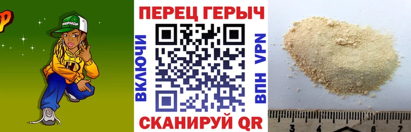 Героин гречка  Ужур 
