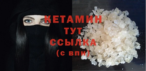 мескалин Белоозёрский