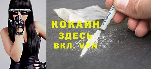 марки lsd Беломорск