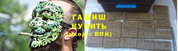 марки nbome Белокуриха