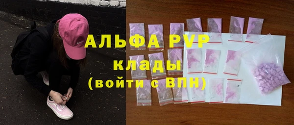 мескалин Белоозёрский