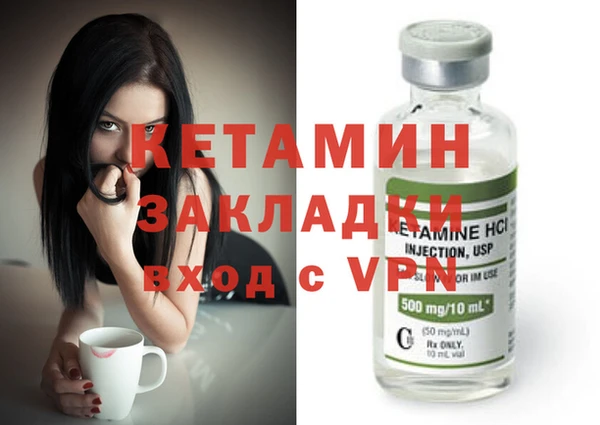 марки nbome Белокуриха