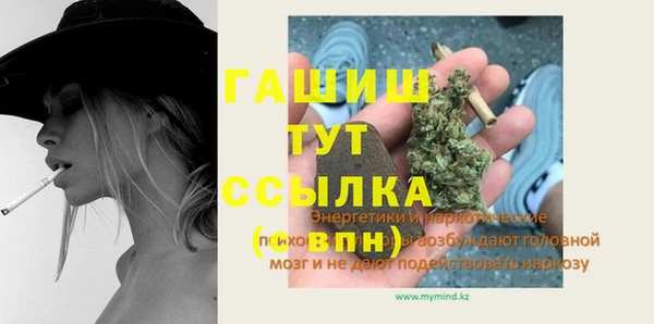 мескалин Белоозёрский