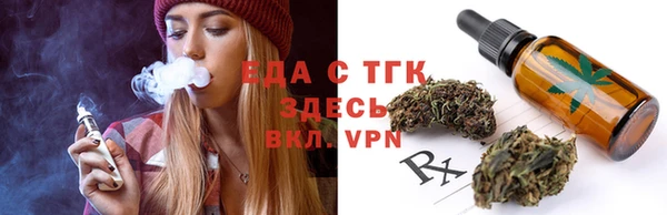 марки nbome Белокуриха