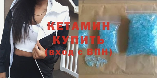 мескалин Белоозёрский