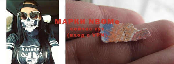 мескалин Белоозёрский