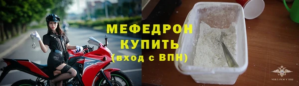 марки lsd Беломорск
