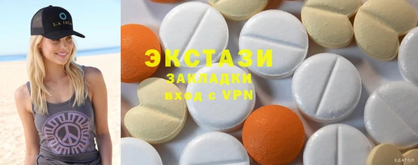 марки lsd Беломорск