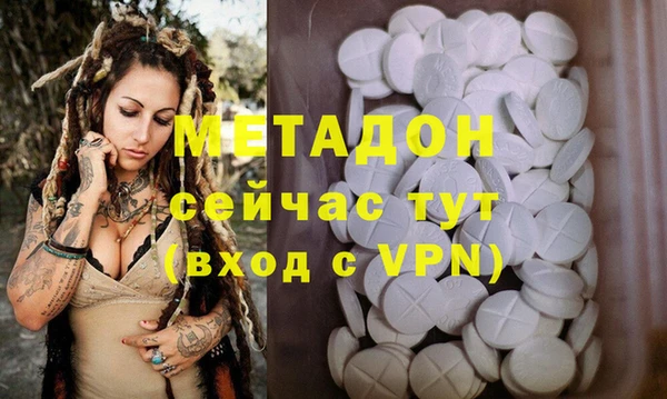 марки nbome Белокуриха