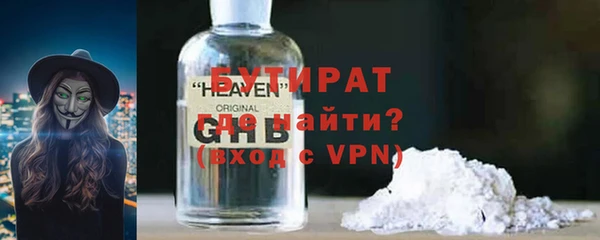 марки lsd Беломорск