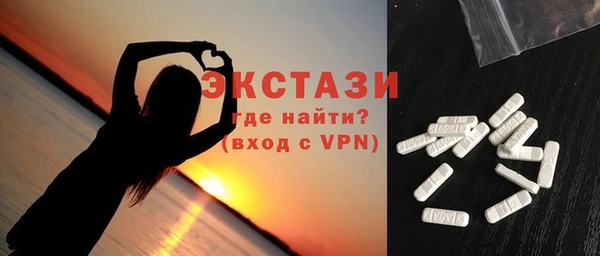 мескалин Белоозёрский