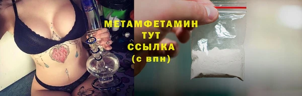 марки lsd Беломорск