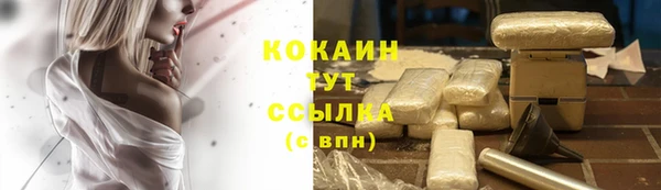 марки lsd Беломорск