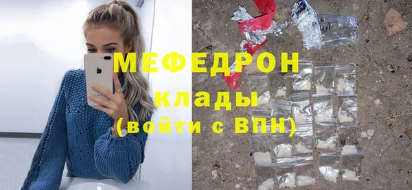 мескалин Белоозёрский