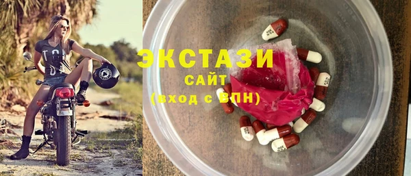 мескалин Белоозёрский