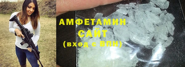 марки nbome Белокуриха