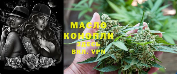 мескалин Белоозёрский
