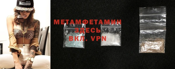 марки nbome Белокуриха