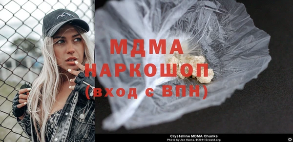 марки nbome Белокуриха