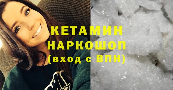 мескалин Белоозёрский