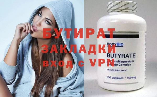 марки nbome Белокуриха