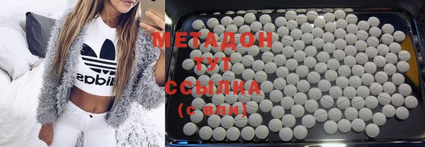 марки nbome Белокуриха