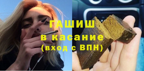 мескалин Белоозёрский