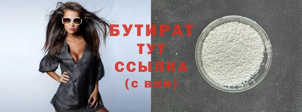марки nbome Белокуриха