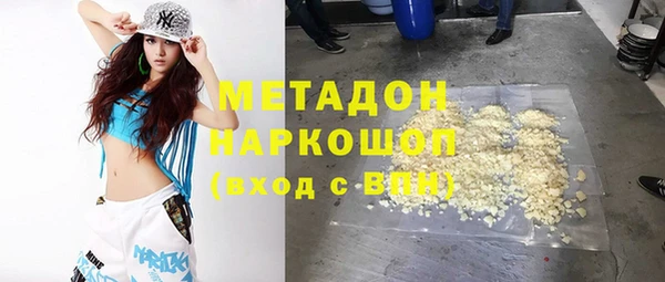 марки lsd Беломорск
