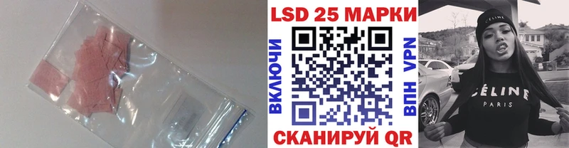 ЛСД экстази кислота  что такое наркотик  Ужур 