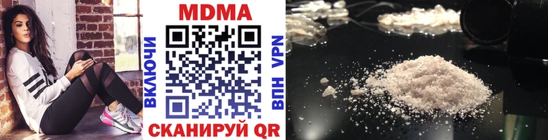 shop официальный сайт  ссылка на мегу ссылки  Ужур  MDMA VHQ 
