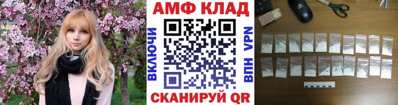 Метамфетамин кристалл  Ужур 