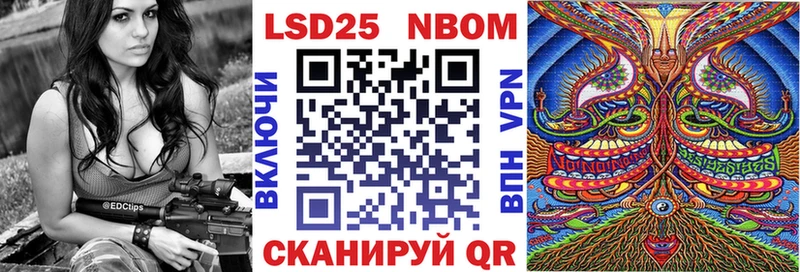 купить наркотики сайты  Ужур  Марки N-bome 1,8мг 