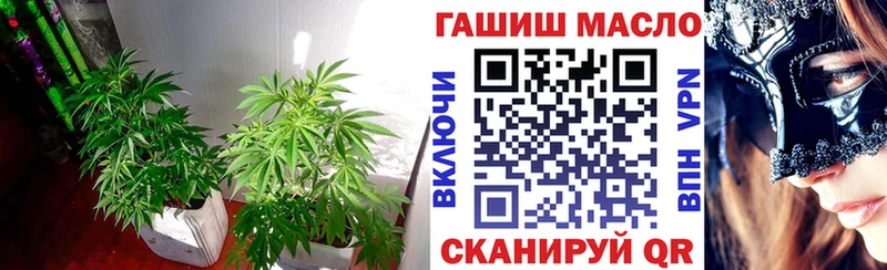 ТГК Wax  Ужур 