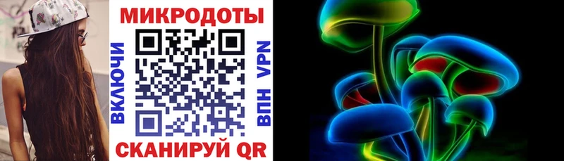купить   Ужур  блэк спрут зеркало  Псилоцибиновые грибы мухоморы 