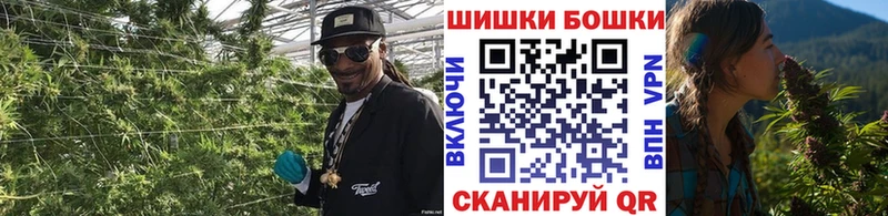 МАРИХУАНА MAZAR  OMG маркетплейс  Ужур 